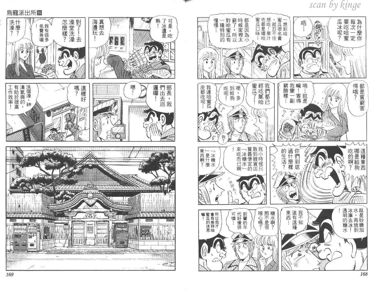 第 84 页