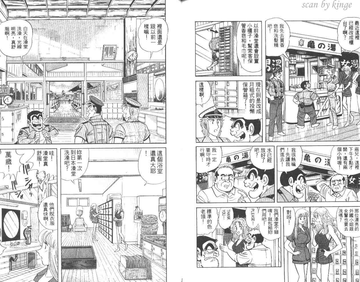 第 85 页