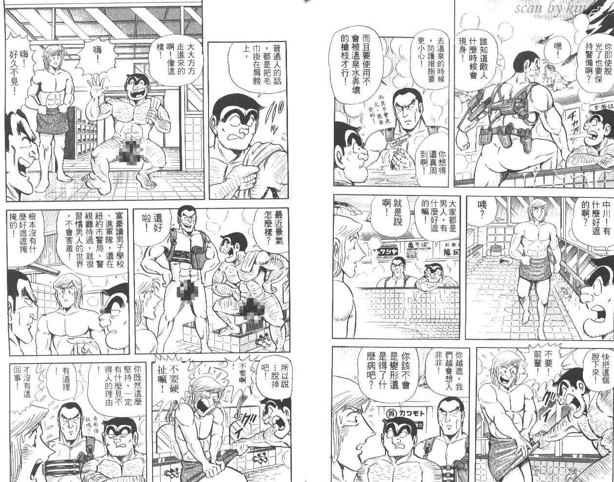 第 86 页