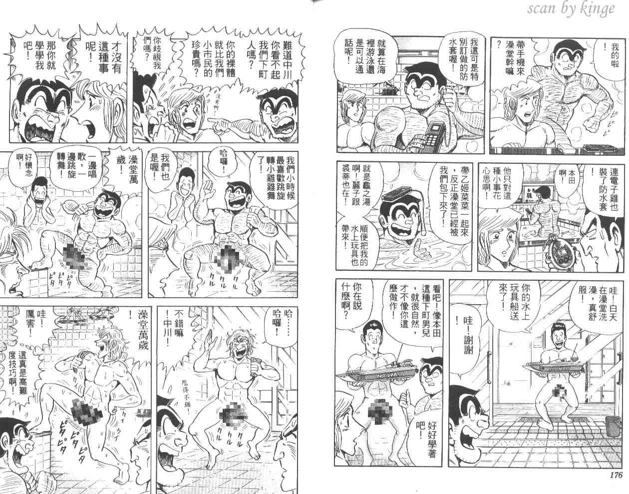 第 88 页