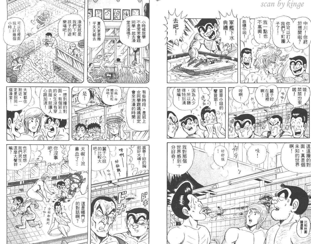 第 89 页
