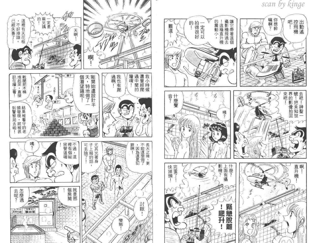 第 90 页