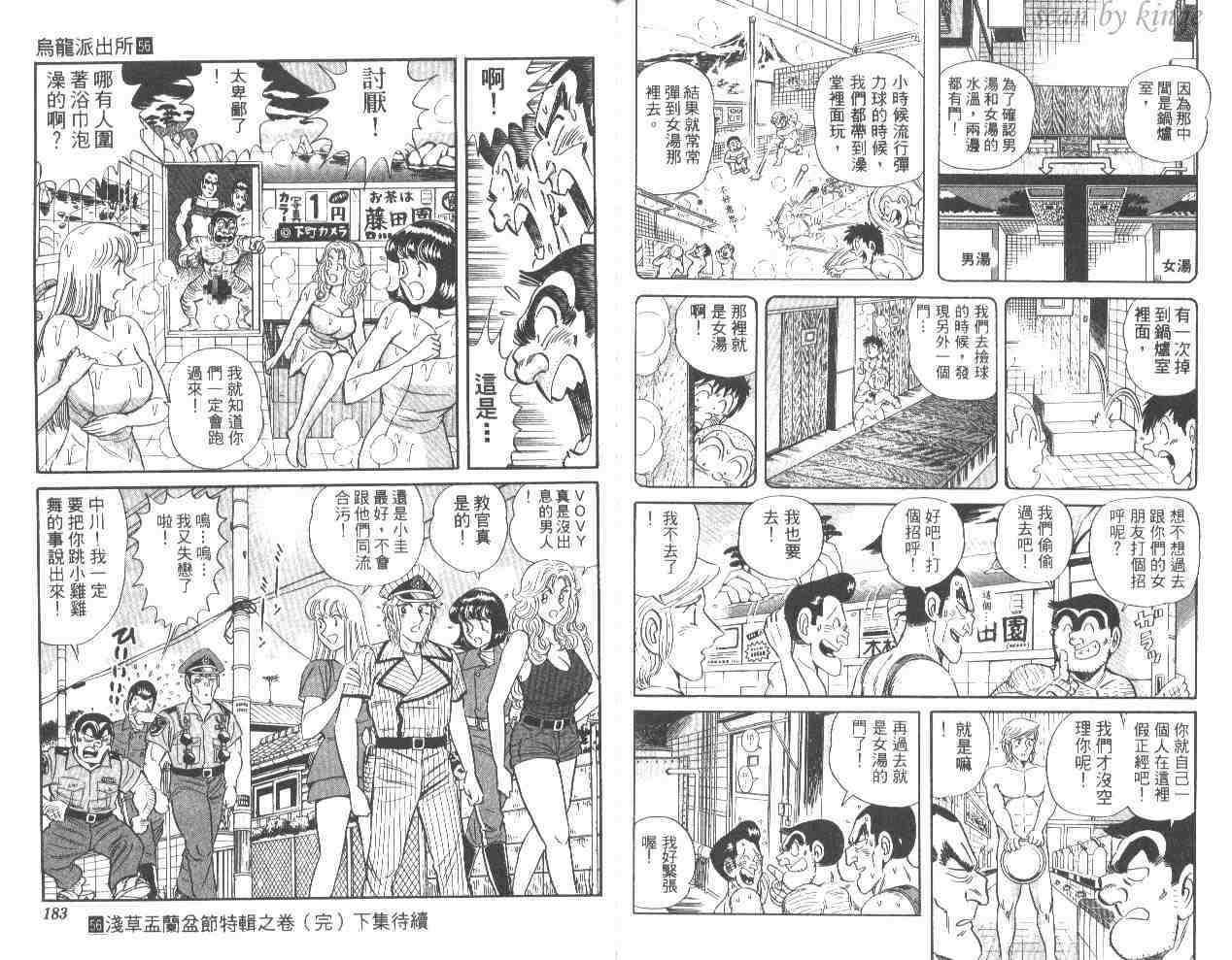 第 91 页