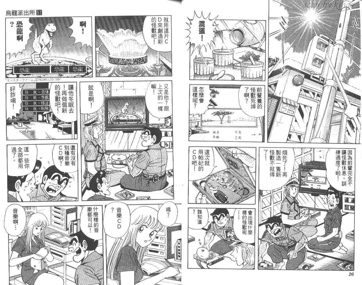 第 14 页