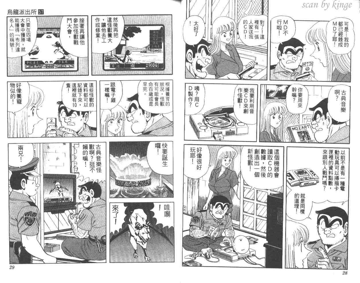 第 15 页