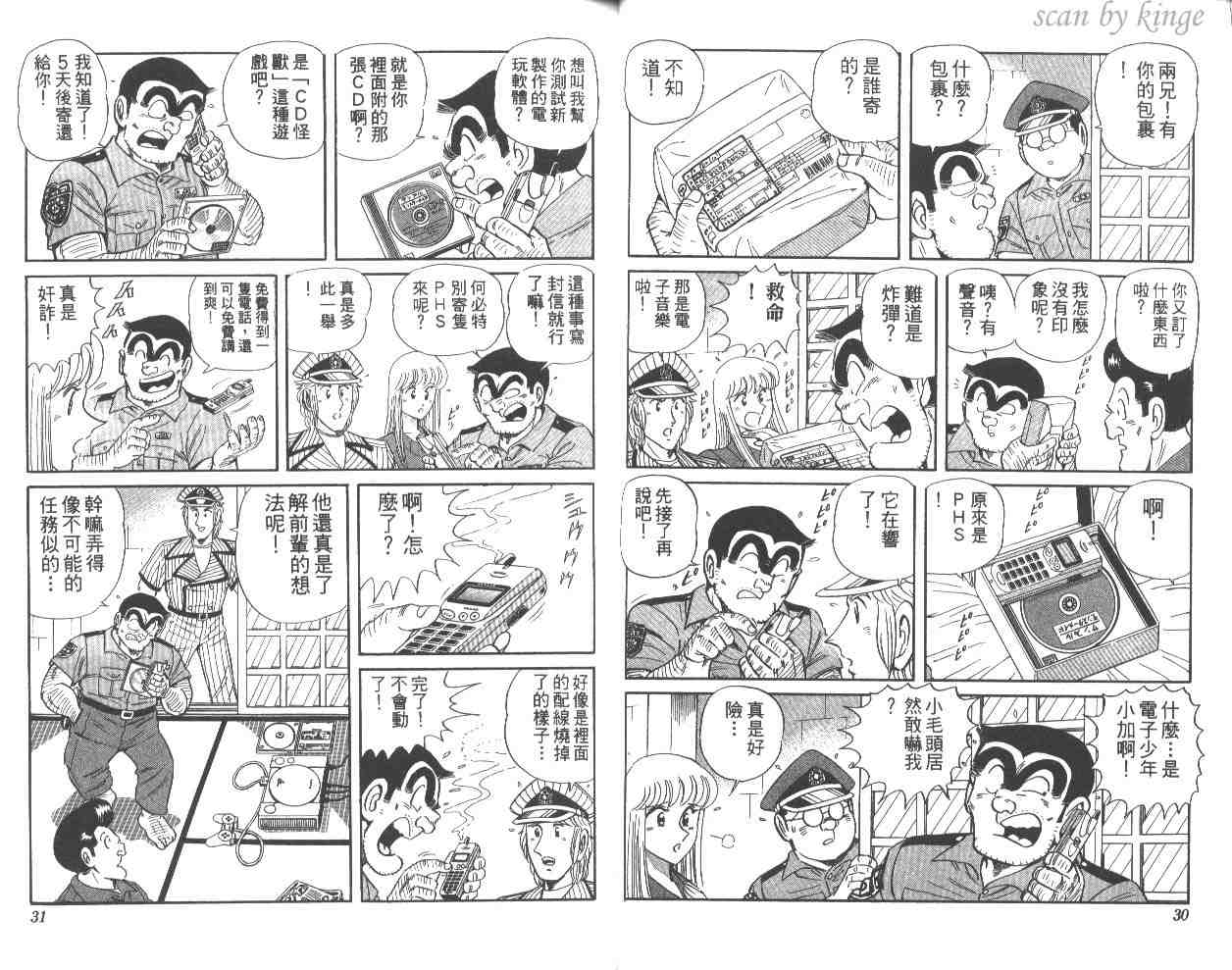 第 16 页