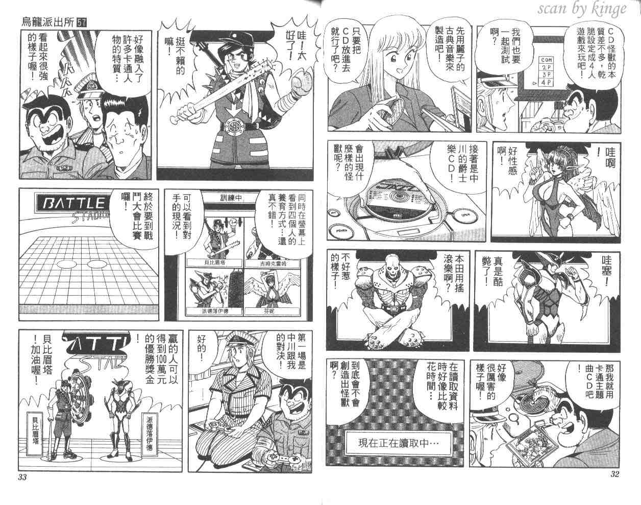 第 17 页