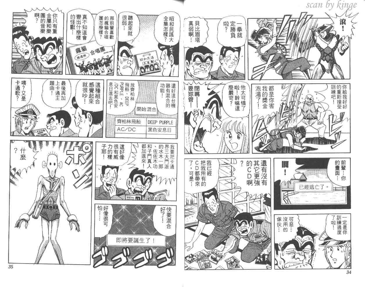 第 18 页