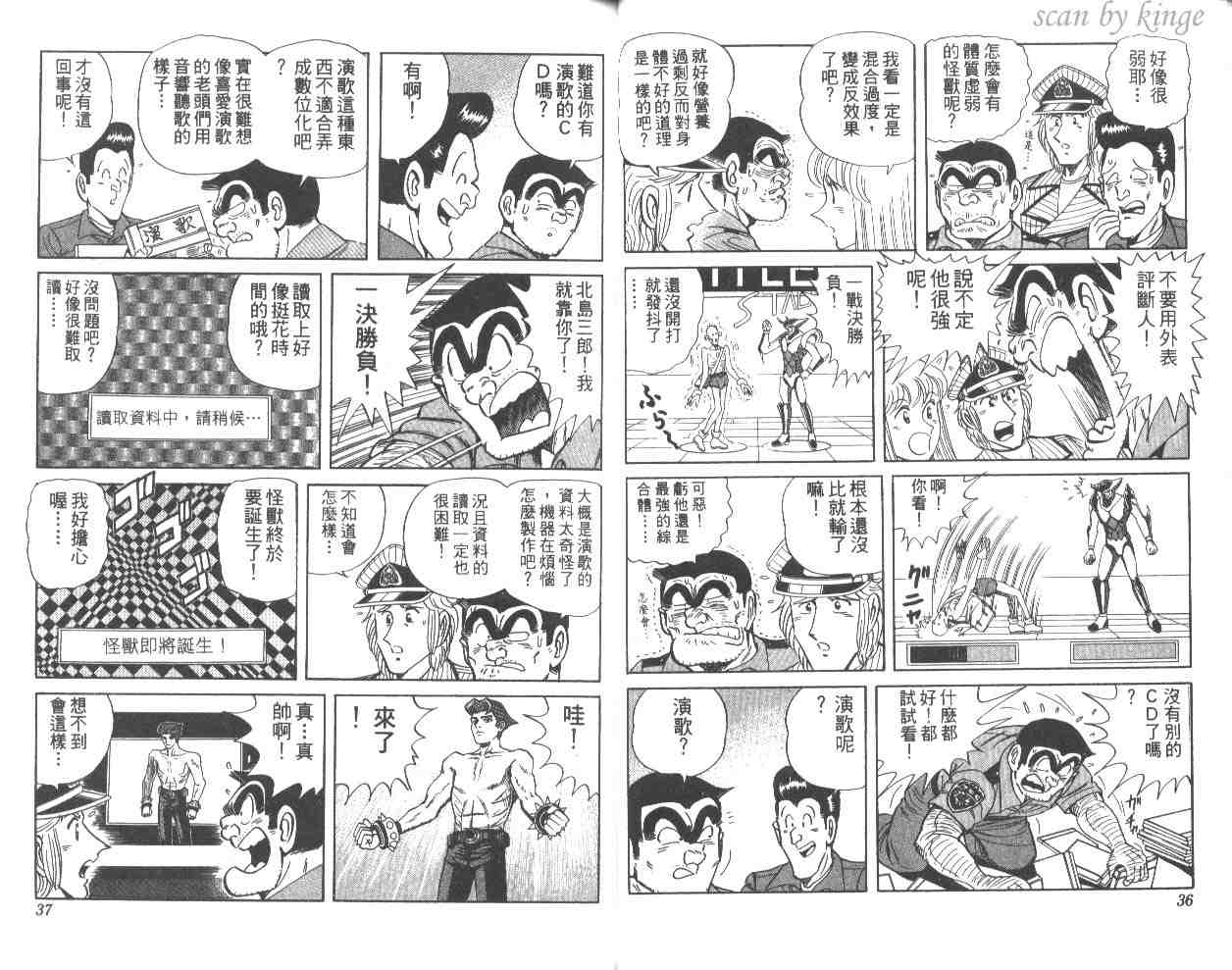 第 19 页