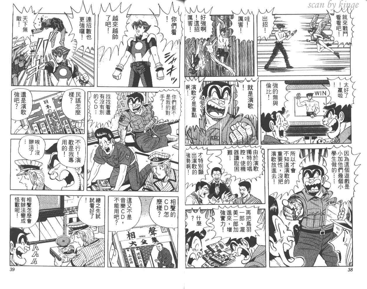 第 20 页