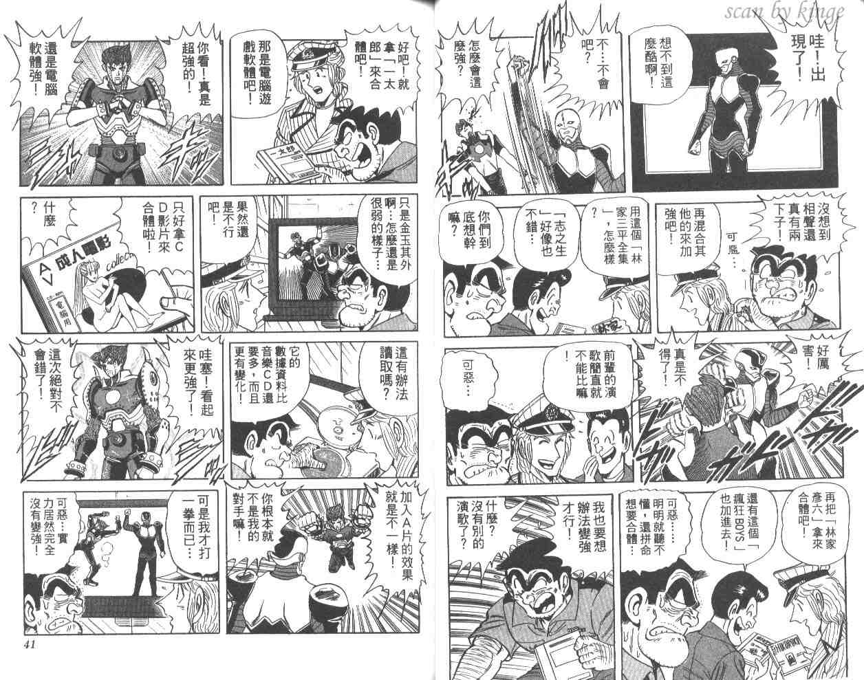 第 21 页