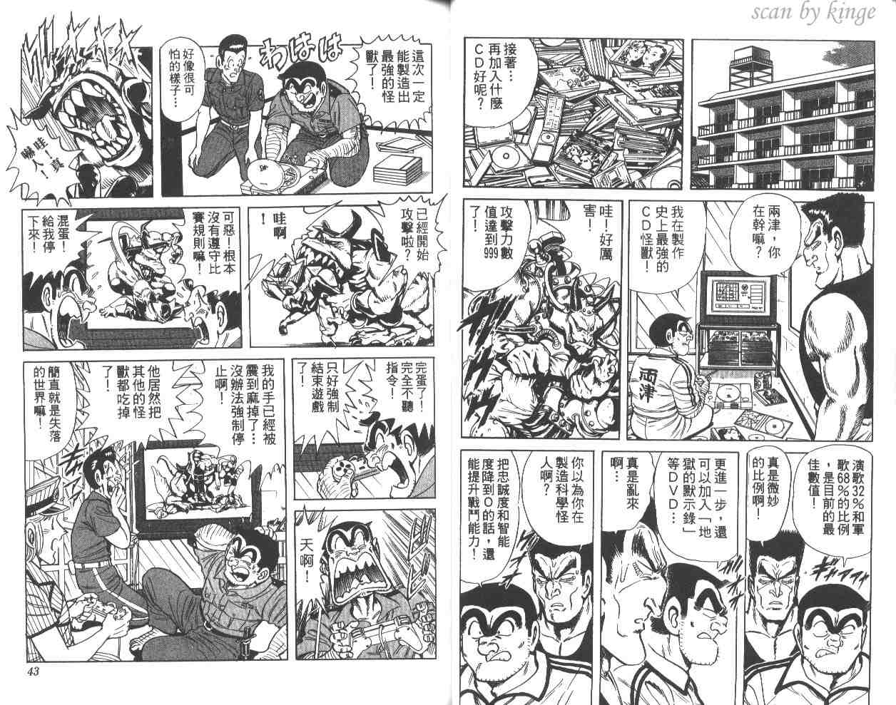 第 22 页