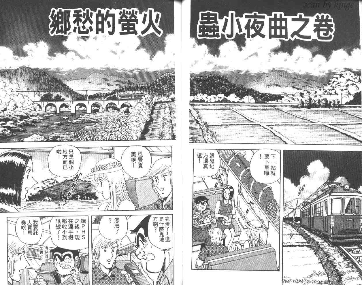 第 24 页