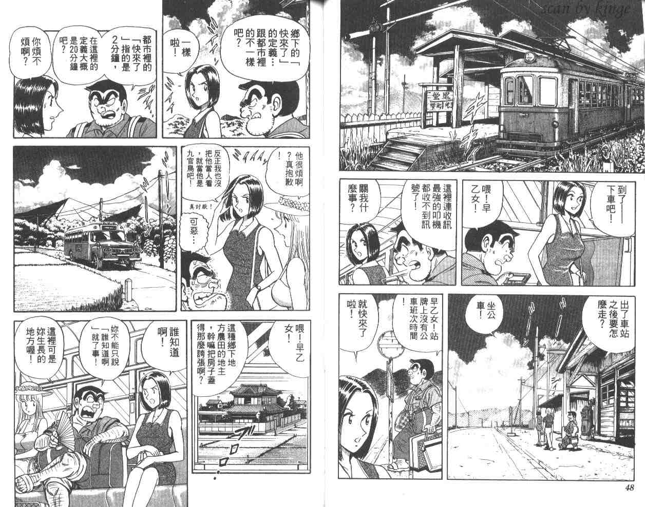 第 25 页