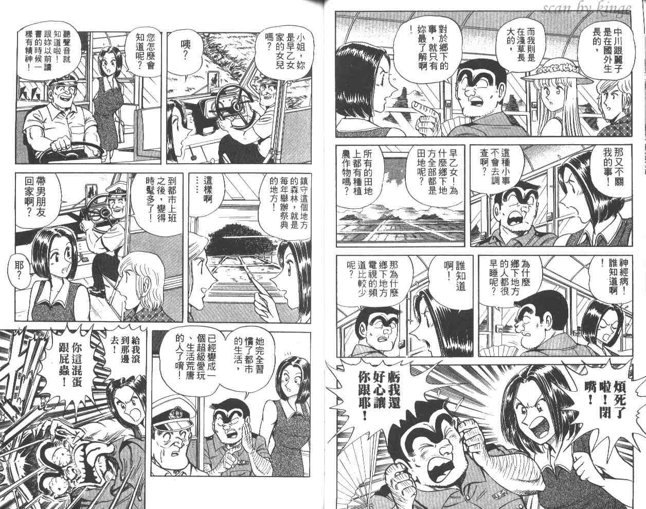 第 26 页
