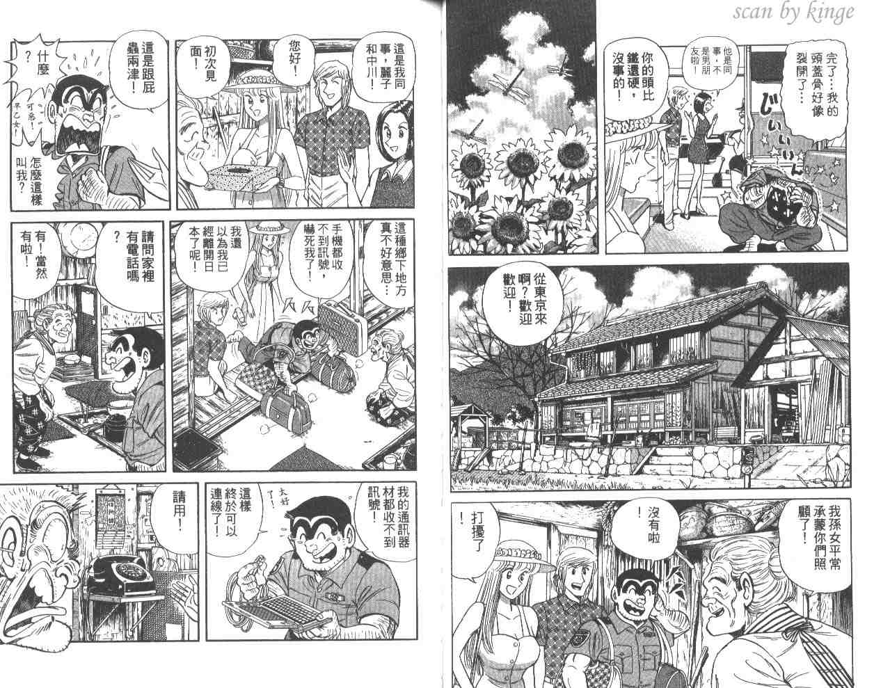 第 27 页