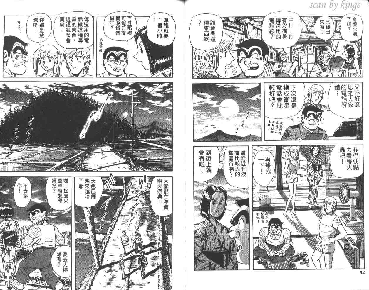 第 28 页