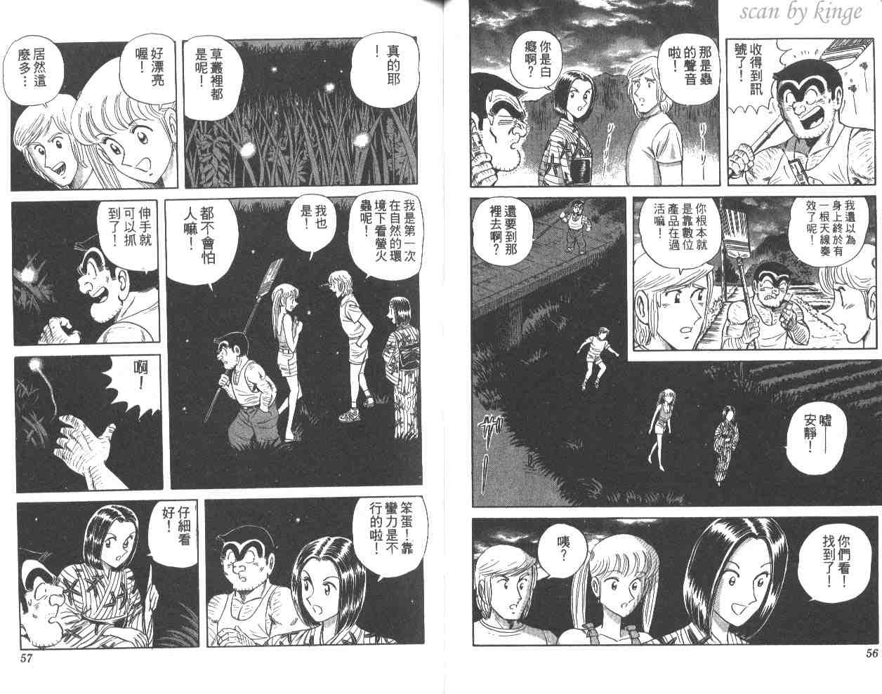 第 29 页