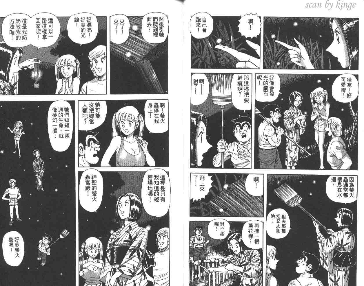 第 30 页