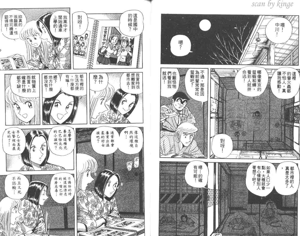 第 31 页