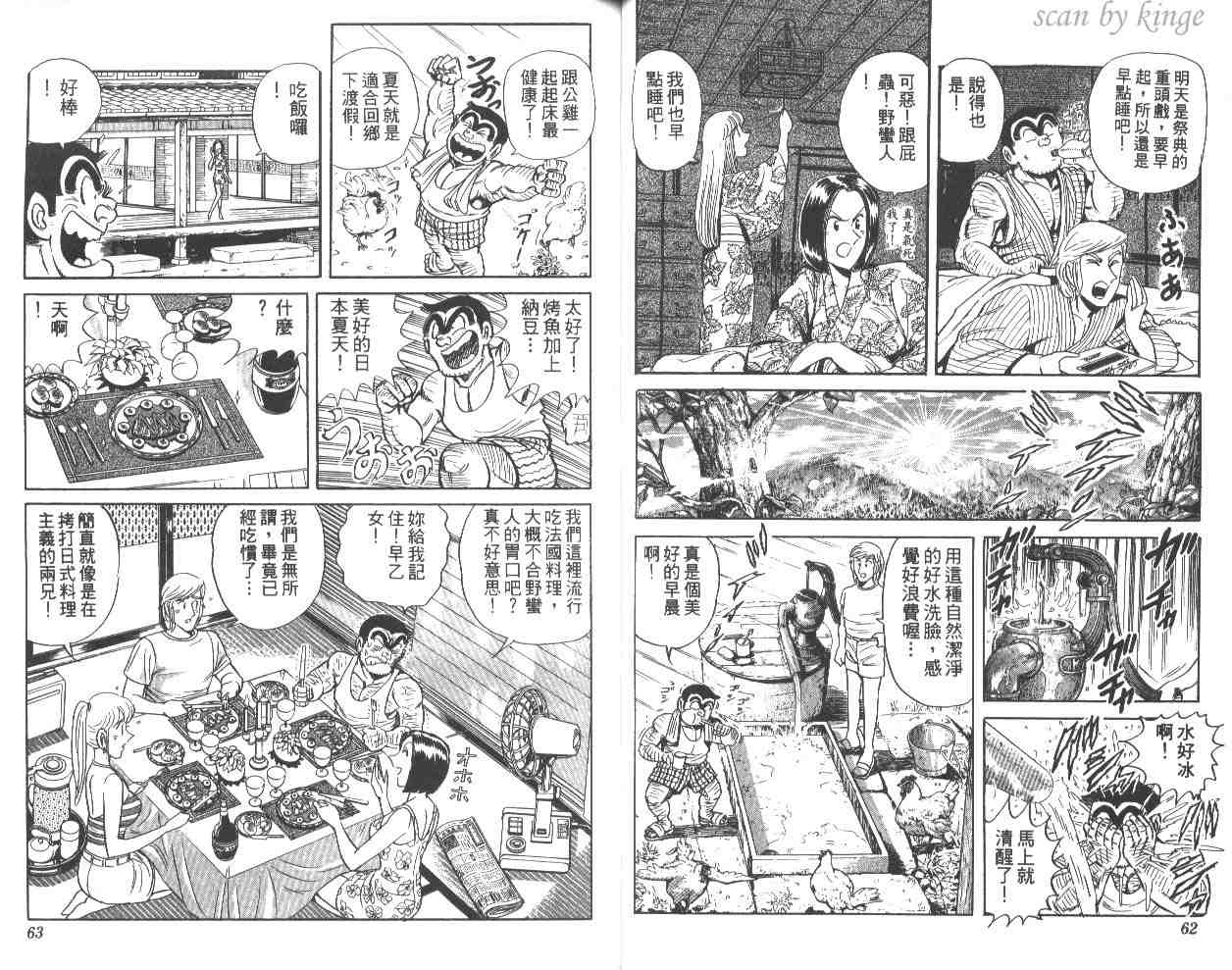 第 32 页
