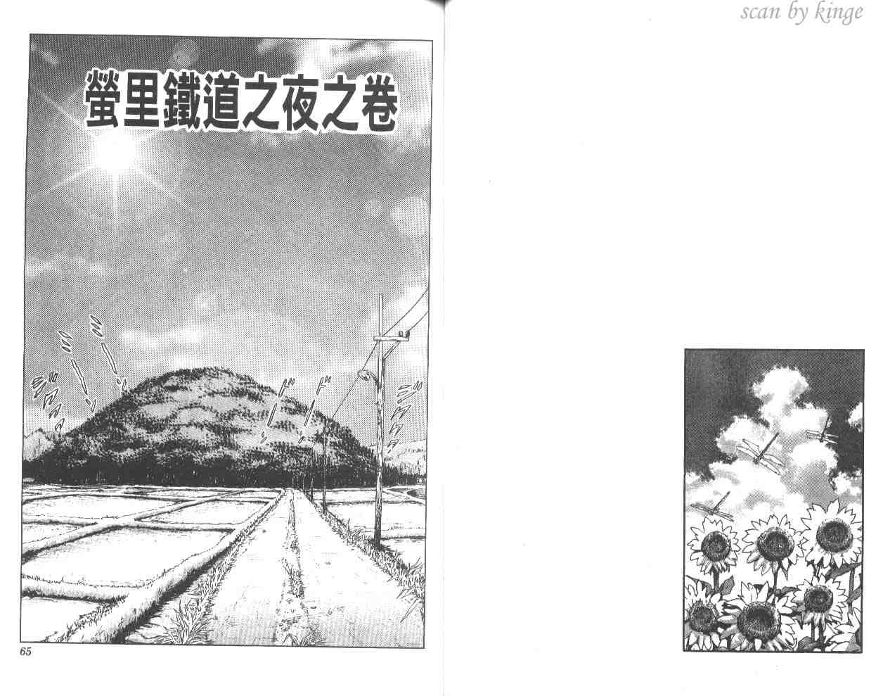 第 33 页
