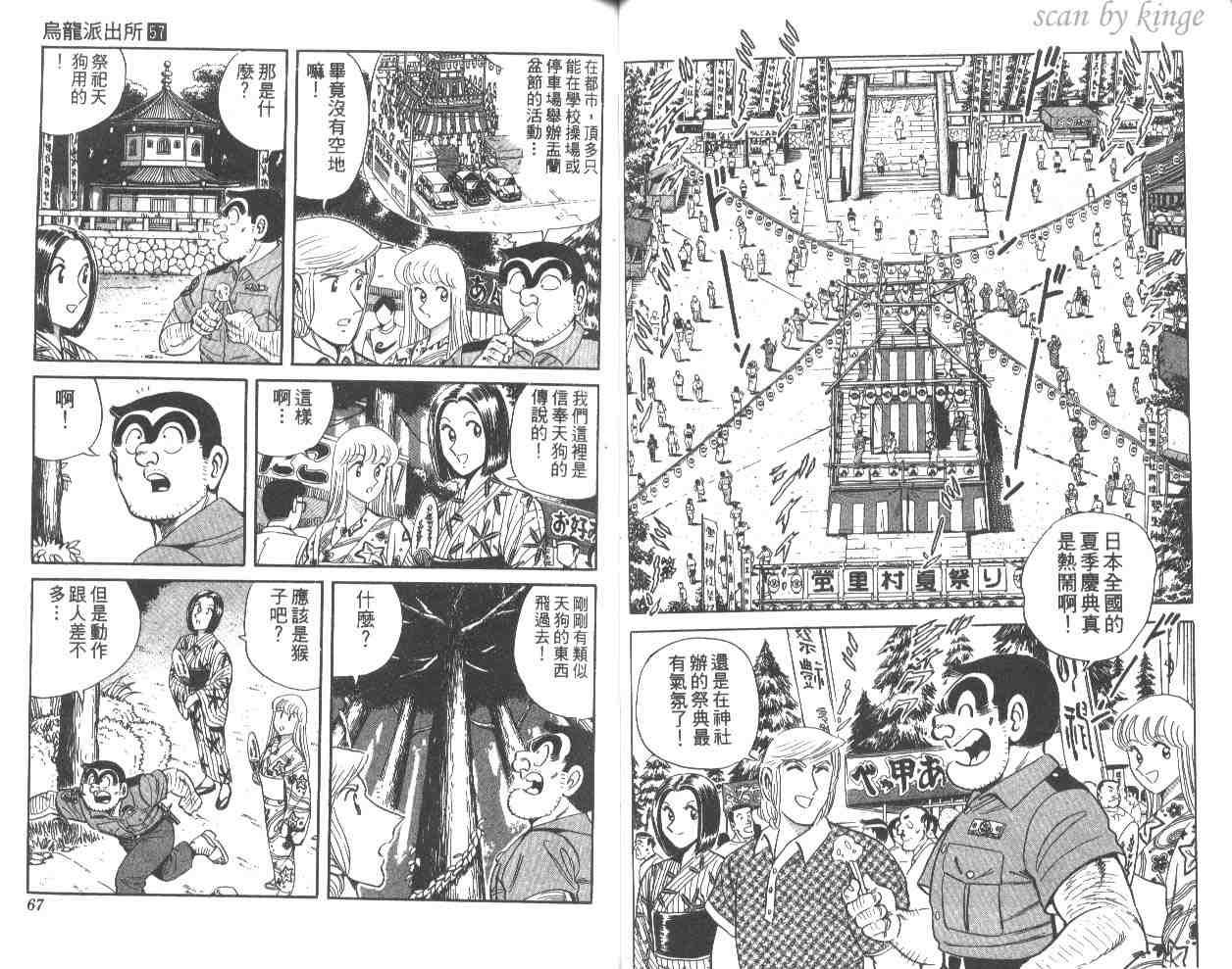 第 34 页