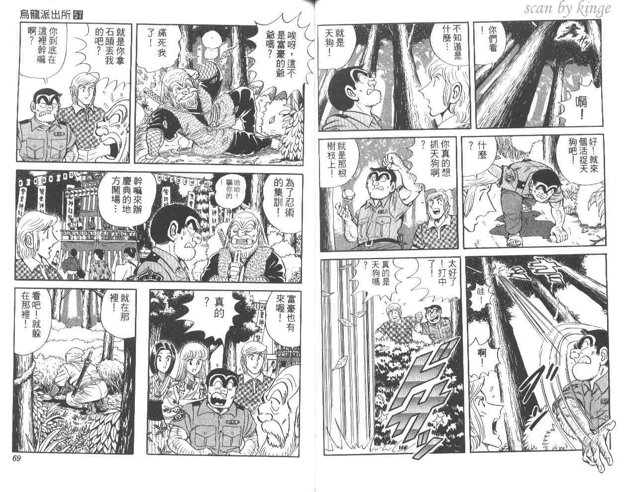 第 35 页