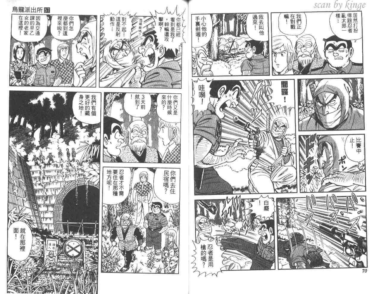 第 36 页