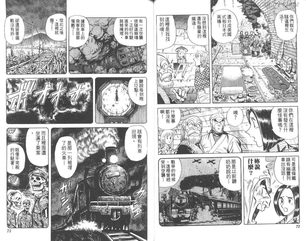 第 37 页
