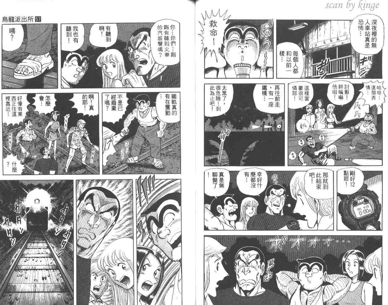 第 39 页