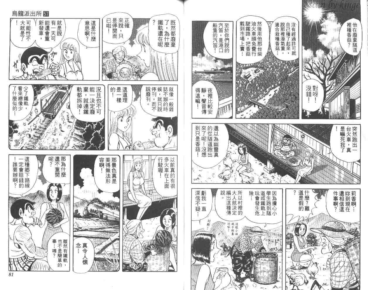 第 41 页