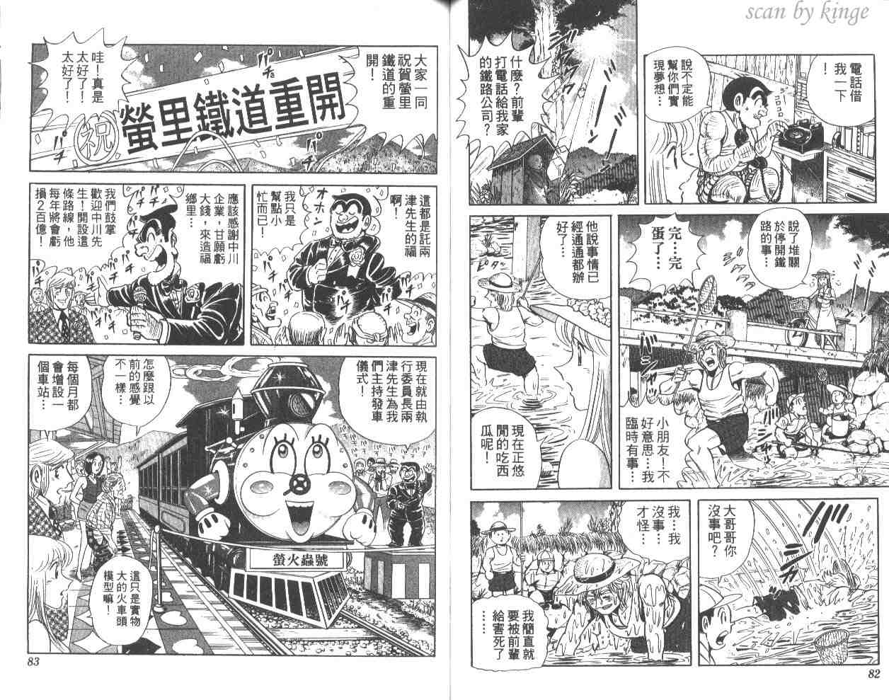第 42 页