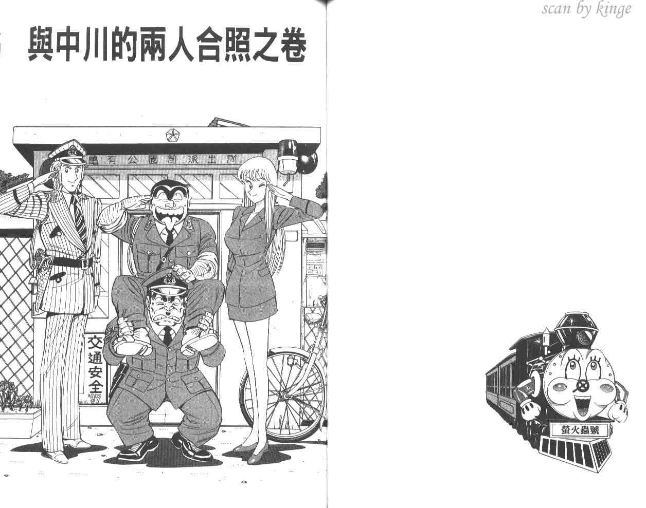 第 43 页