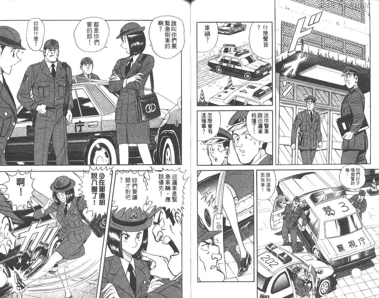 第 44 页