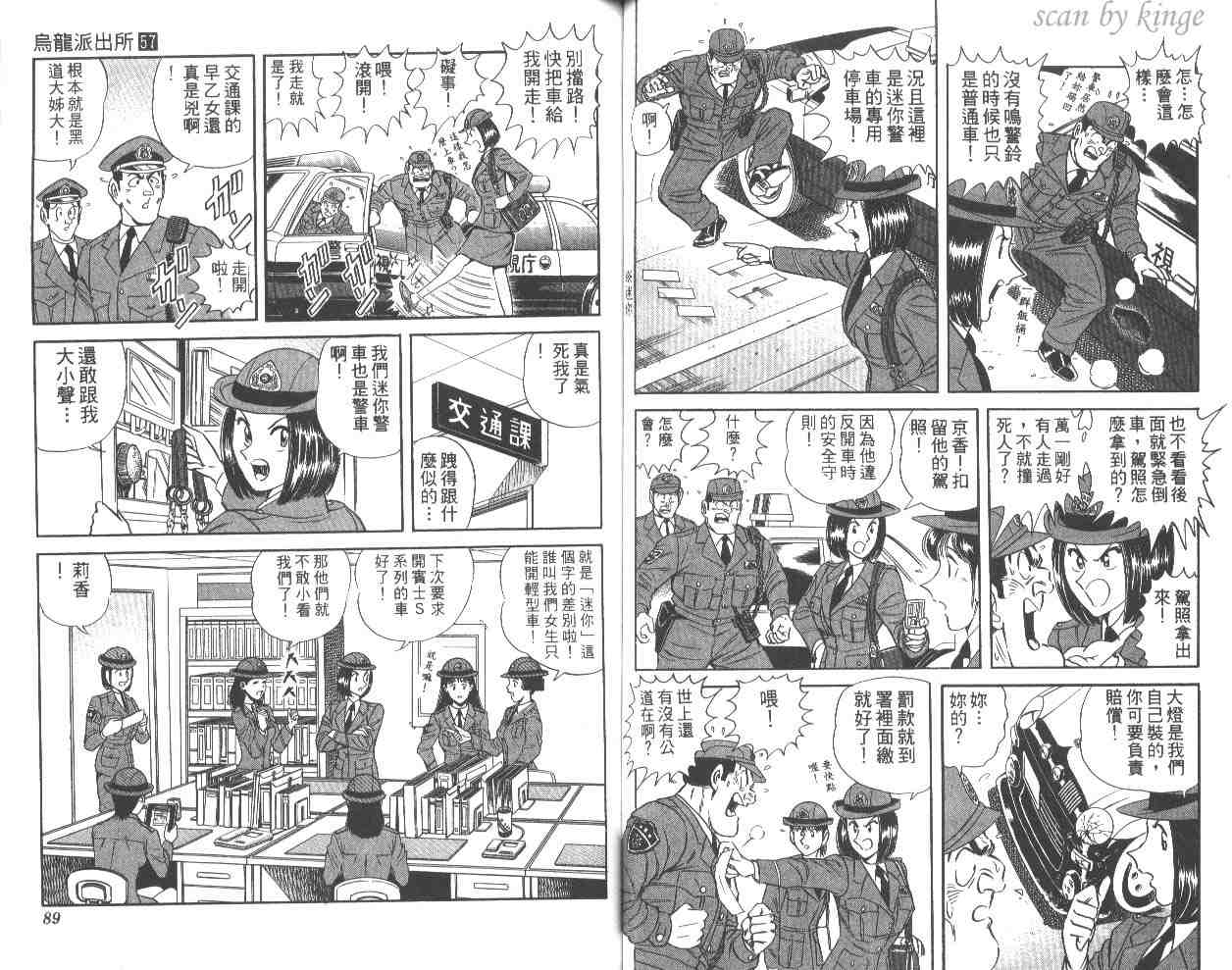 第 45 页