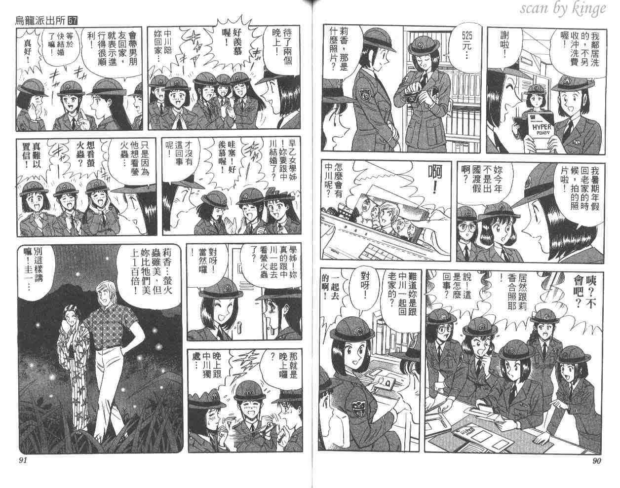 第 46 页