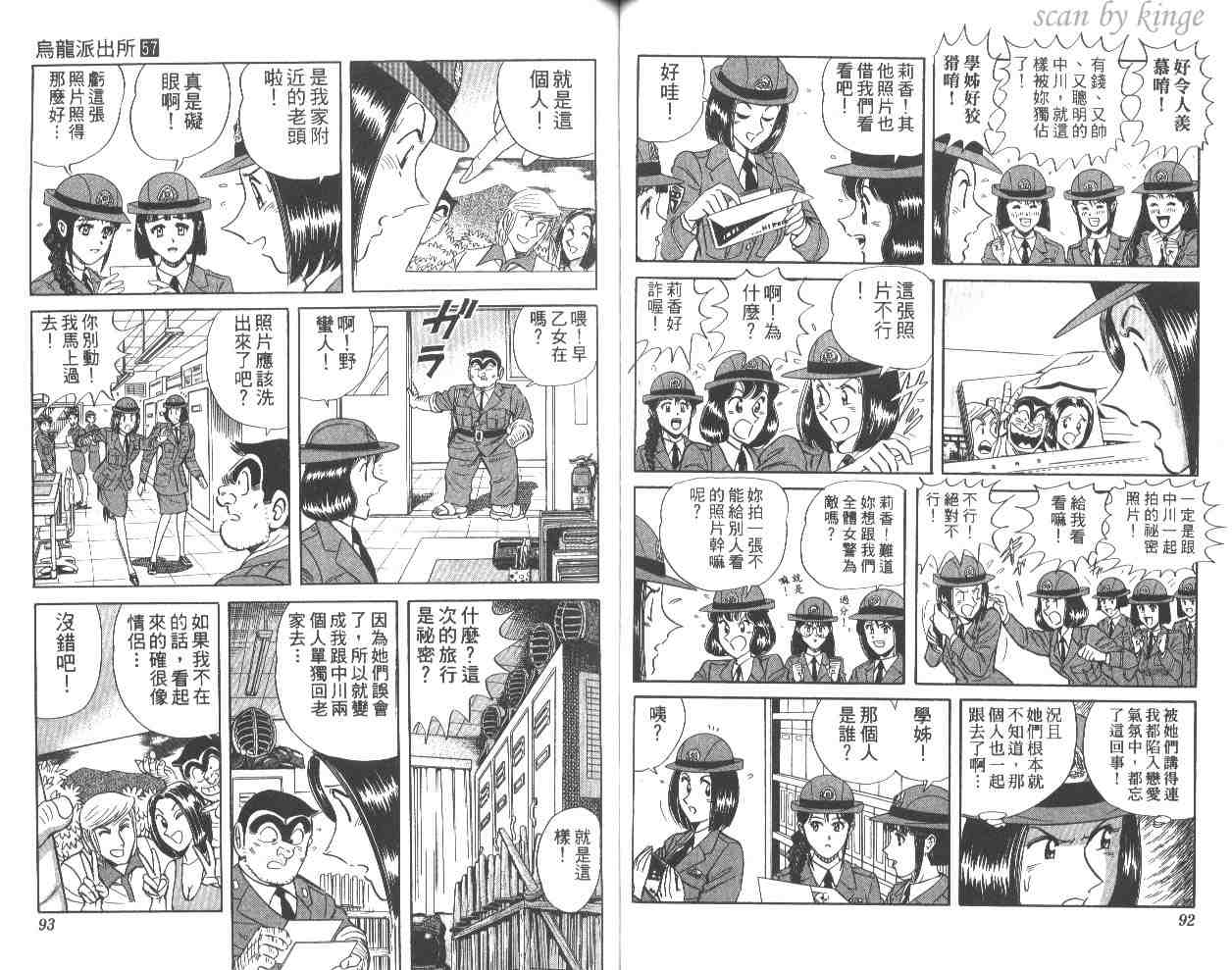 第 47 页