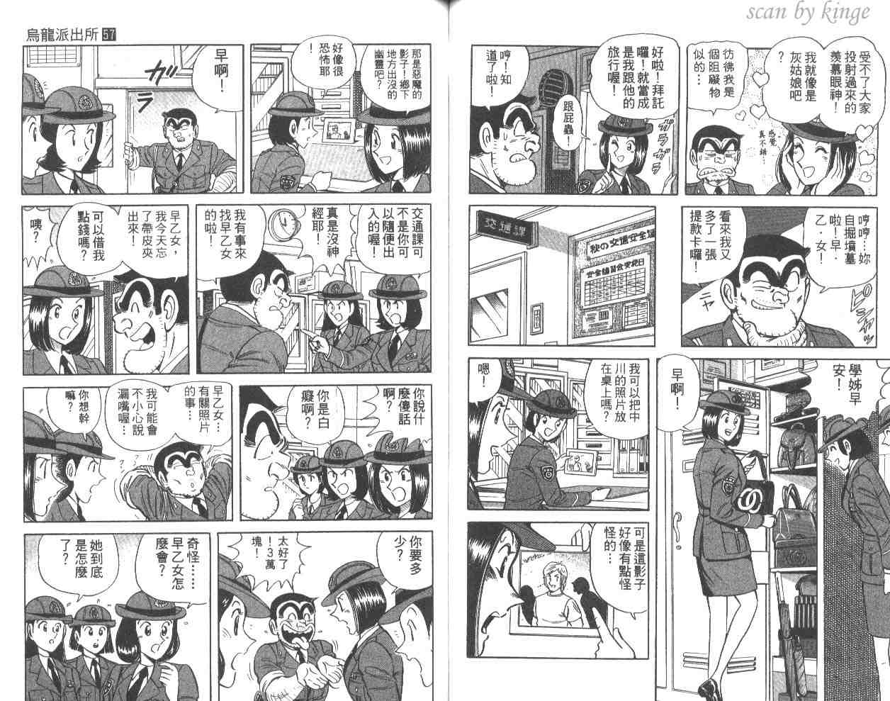 第 48 页