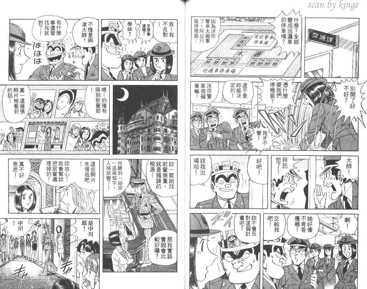 第 49 页