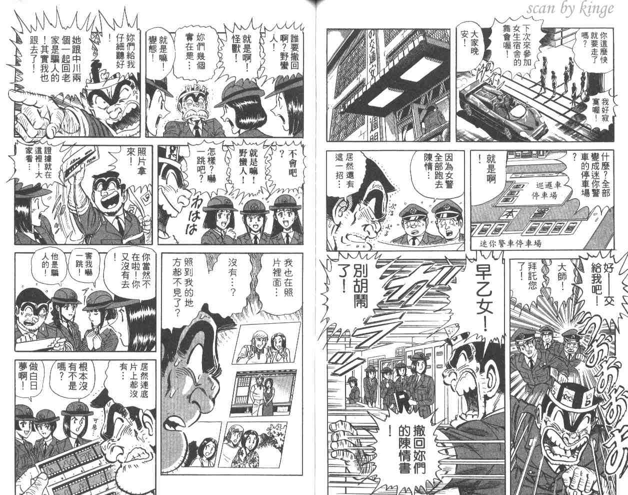 第 50 页