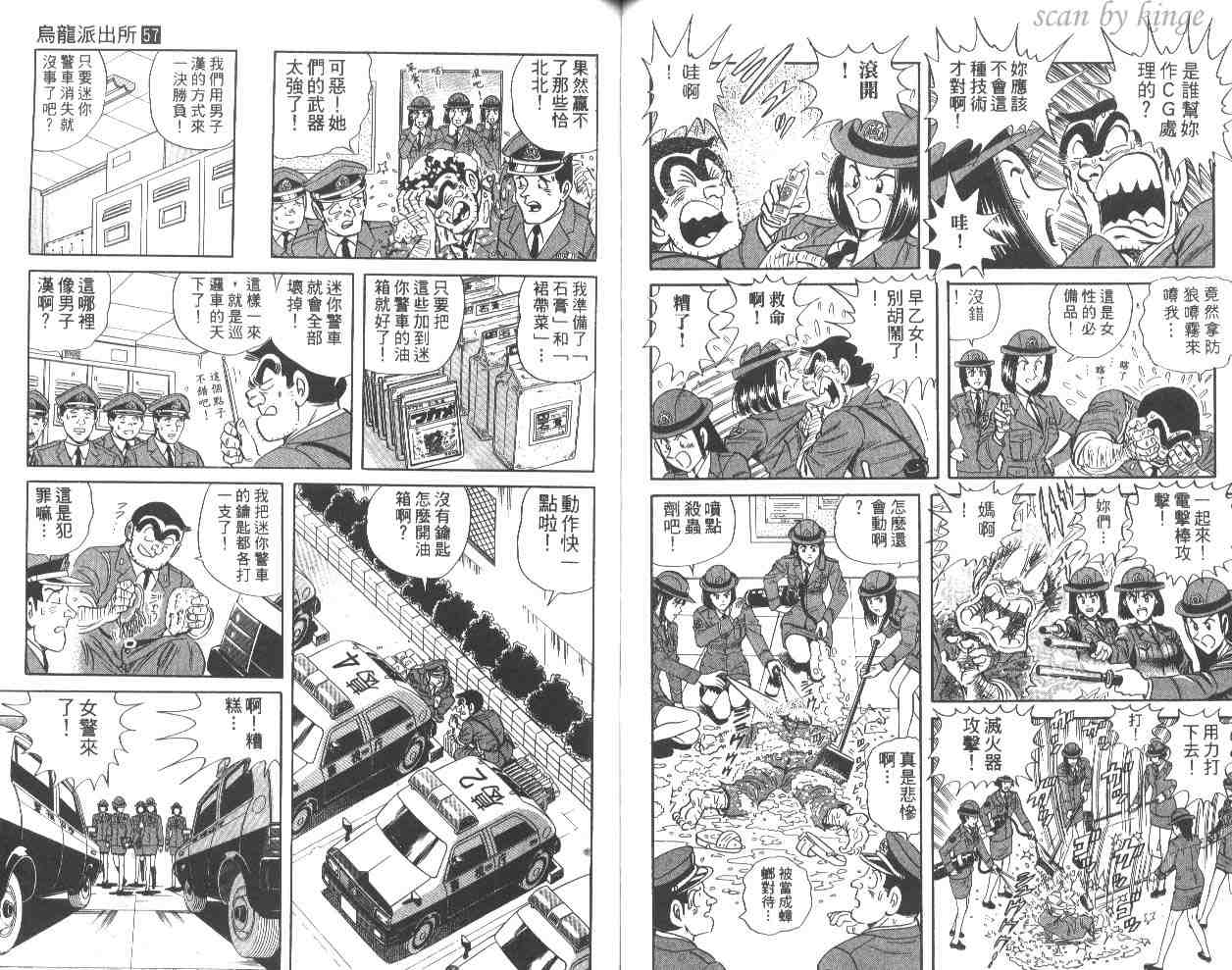 第 51 页