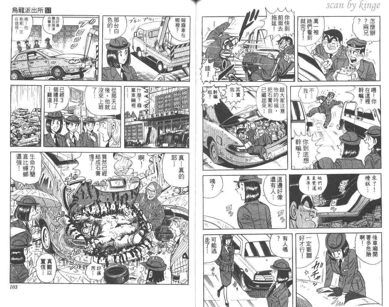 第 52 页