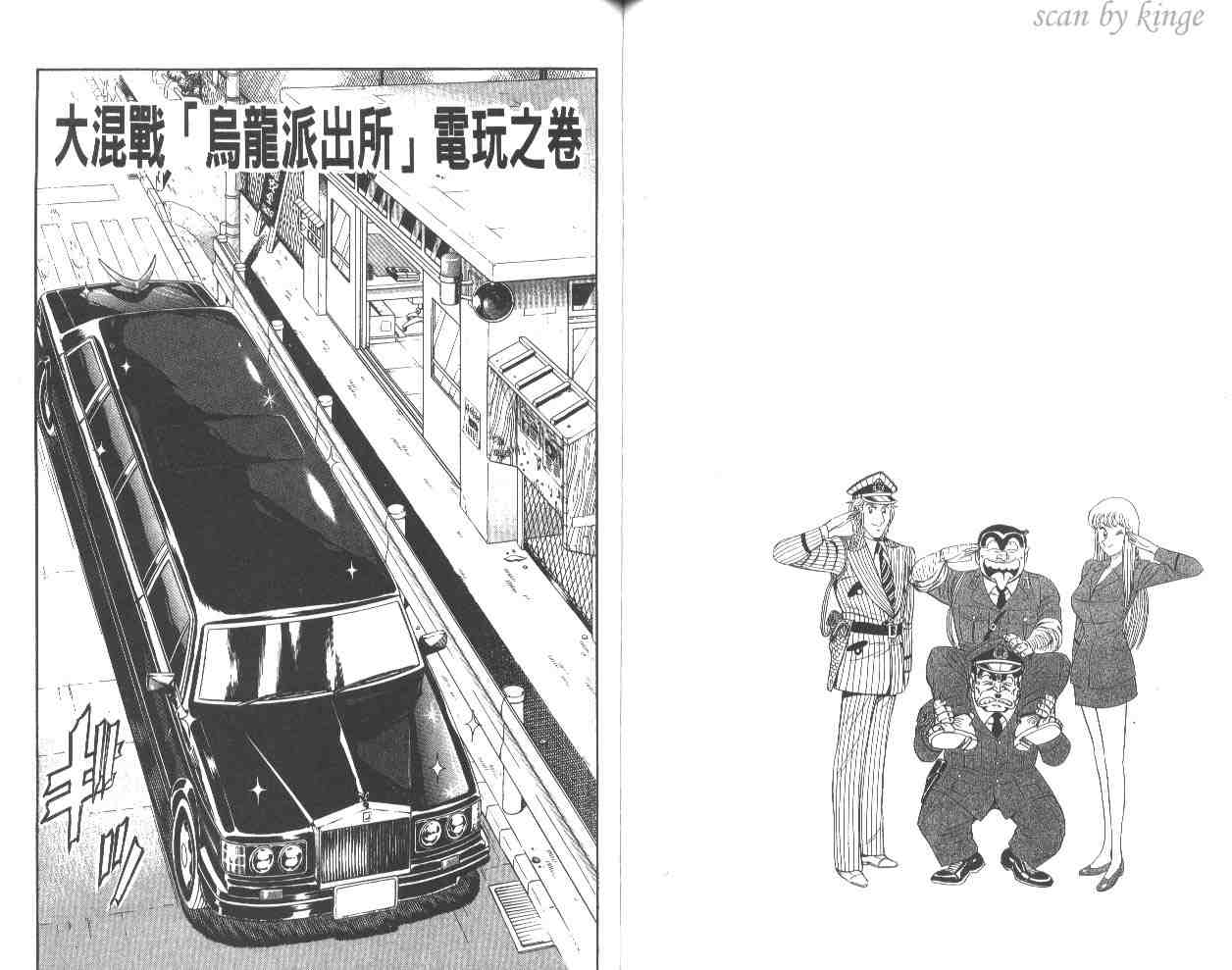 第 53 页