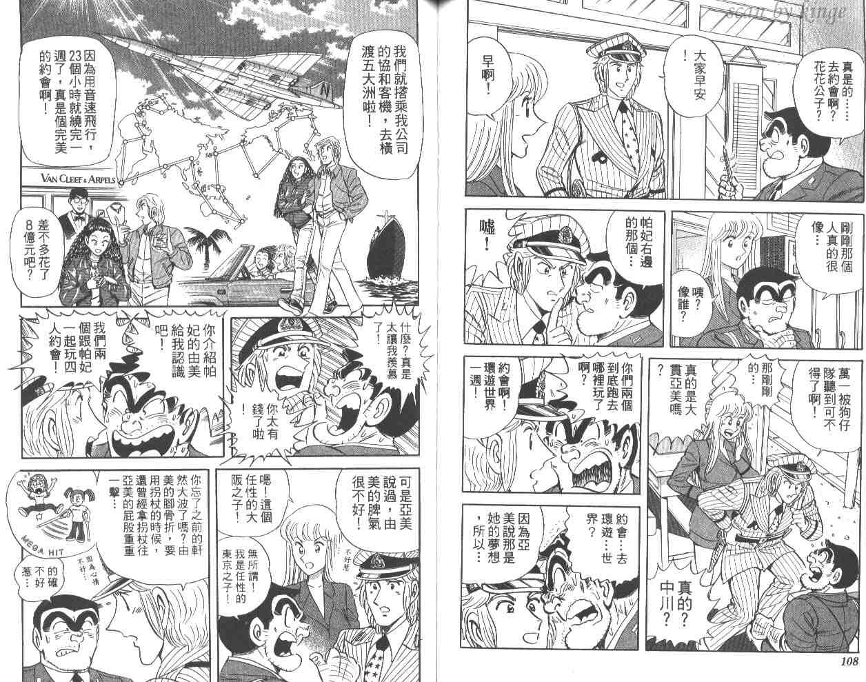 第 55 页