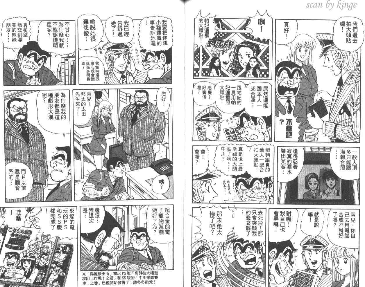 第 56 页