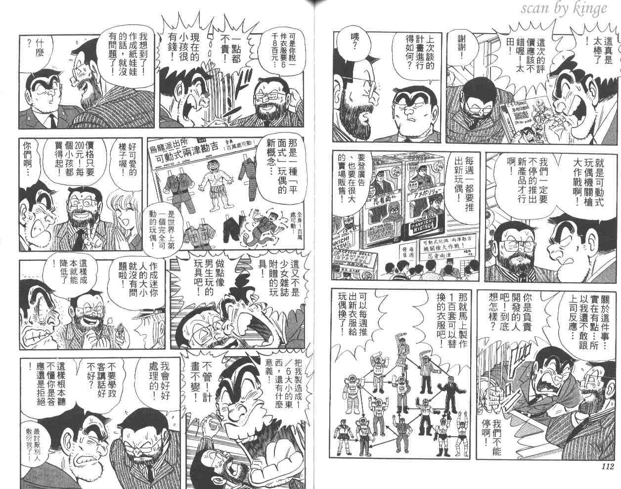 第 57 页