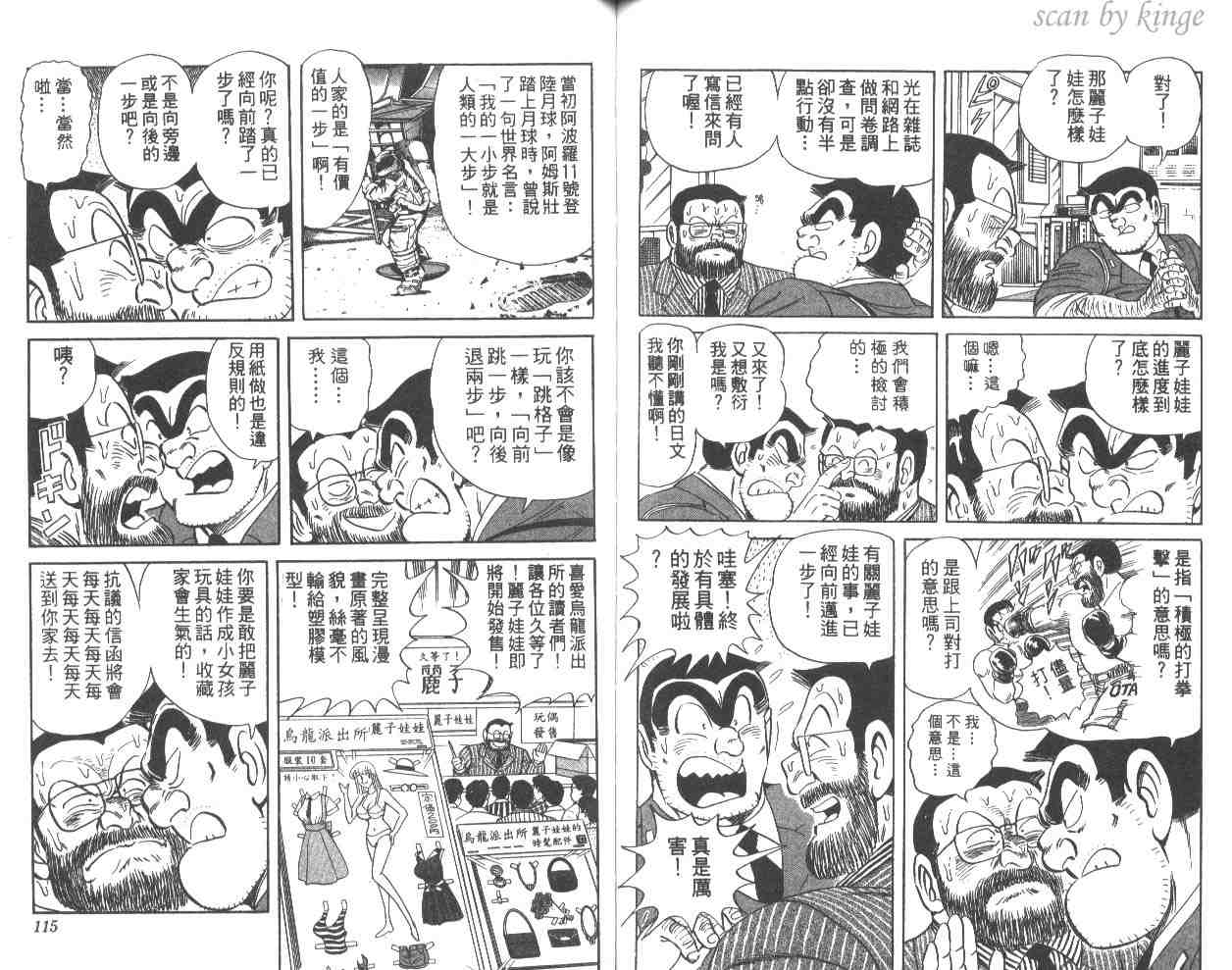 第 58 页