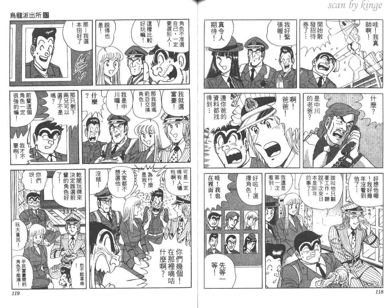 第 59 页