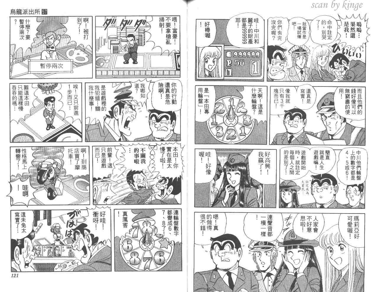 第 60 页